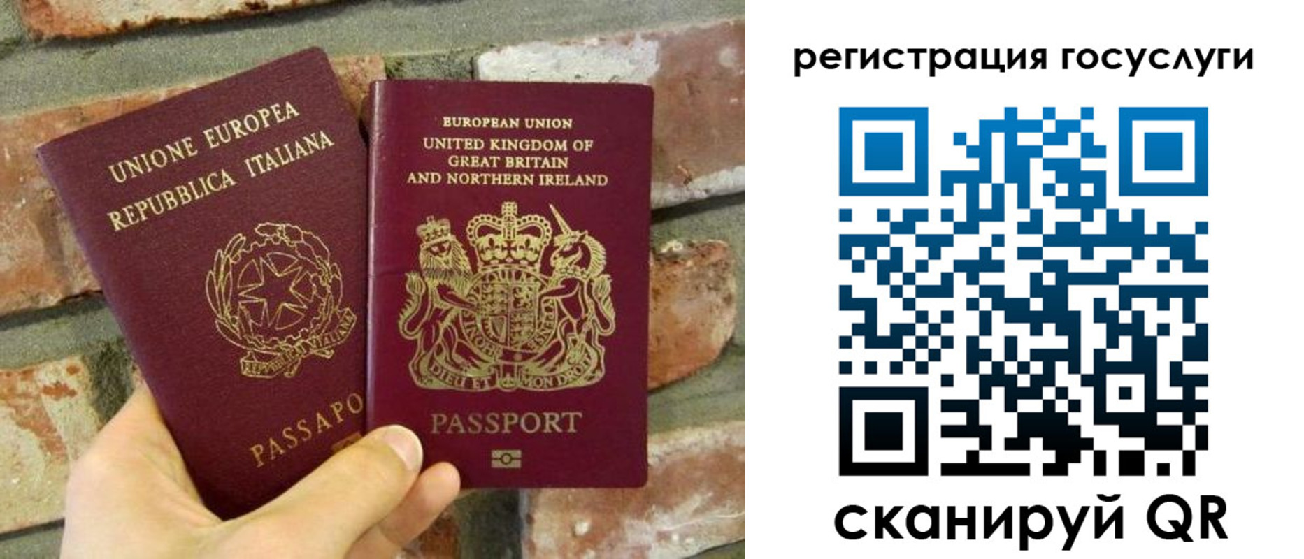 регистрация для дет. сада в Красновишерске