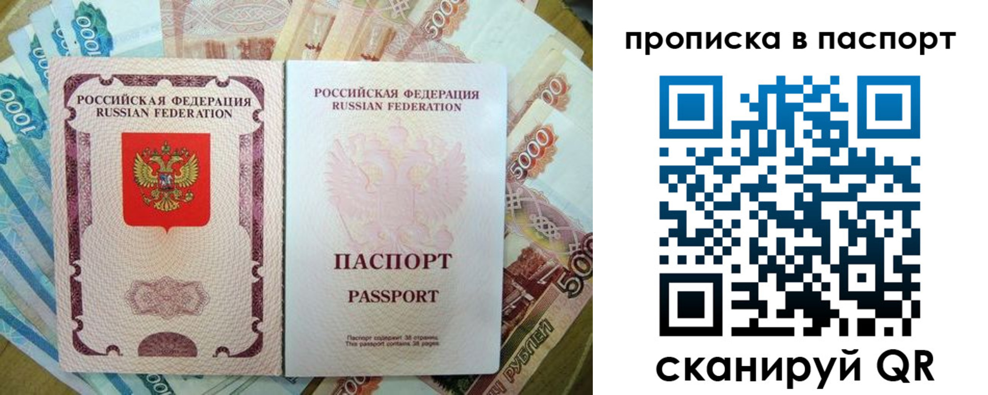 прописка регистрация в Красновишерске