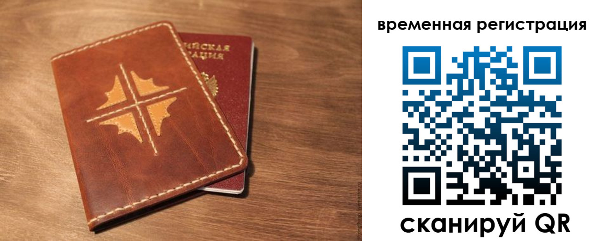 где прописаться в Красновишерске