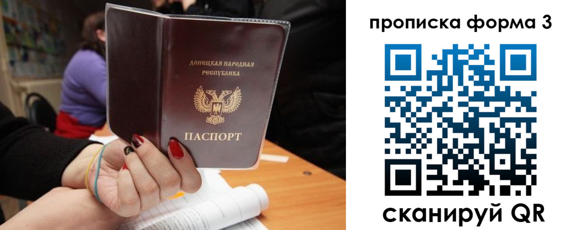 миграционный учет в Красновишерске