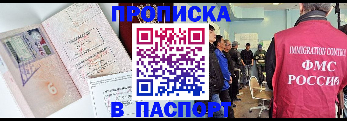 временная регистрация надежно в Красновишерске