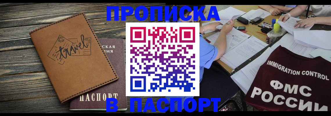 регистрация в Красновишерске