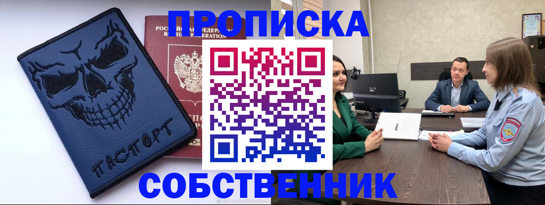 регистрация для школы в Красновишерске