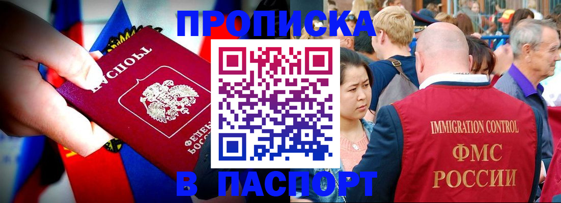 временная регистрация в Красновишерске