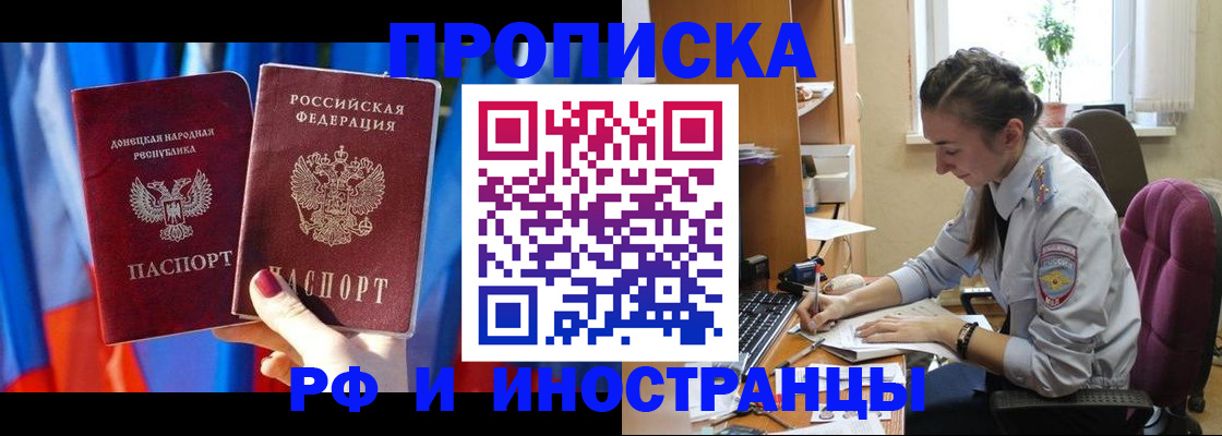 найти адрес прописки в Красновишерске